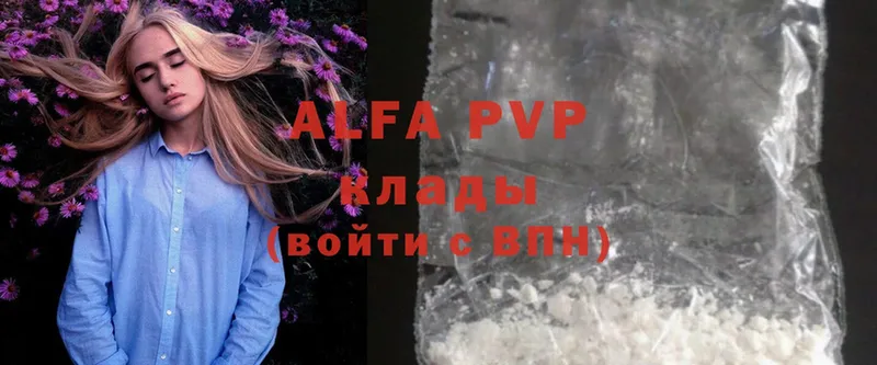 где продают   Вуктыл  Alfa_PVP мука 