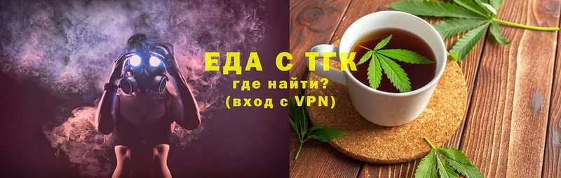 Еда ТГК марихуана Вуктыл