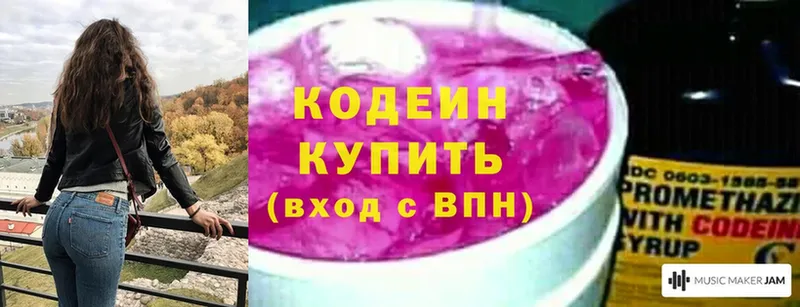 кракен как зайти  цена   Вуктыл  Кодеиновый сироп Lean напиток Lean (лин) 