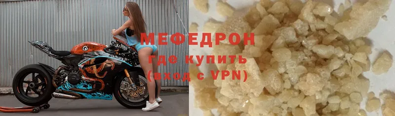 Мефедрон мука  сколько стоит  Вуктыл 